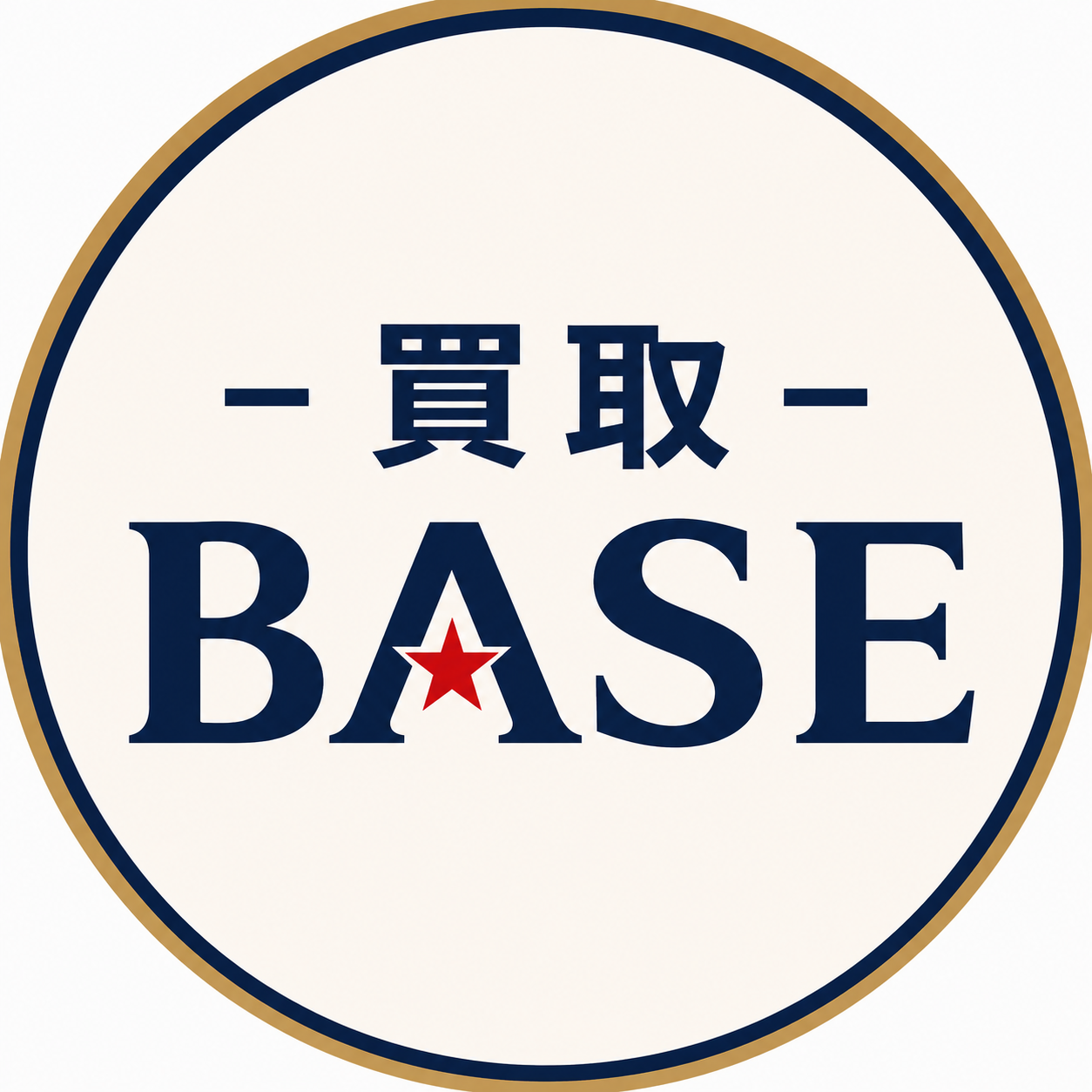 -買取- BASE